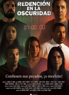 ���������� �� ���� (2024)