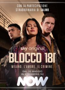 ������� 181 (2022)