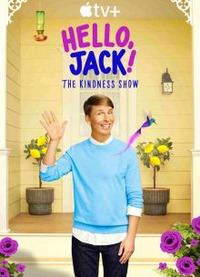 ������, ����! (2021)