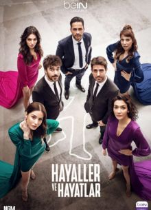 ����� � ���������� (2022)