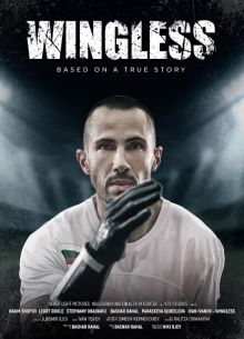 ��� ������� (2024)