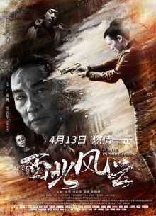 ���������� �� ������-������ (2018)