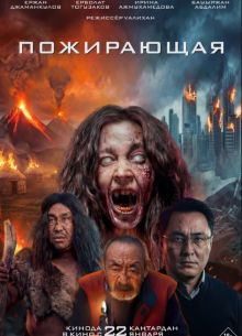 ���������� (2026)