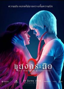 �����: �������������� ������� 2 (2023)