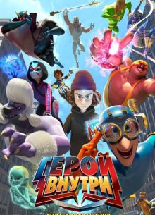 ����� ������. ���� ����������� (2025)