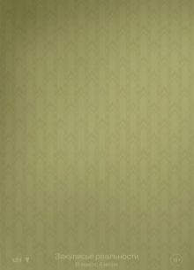 ��������� ���������� (2026)