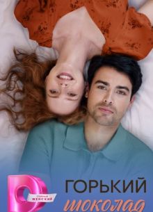 ������� ������� (2026)