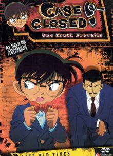 Детектив Конан (1996)
