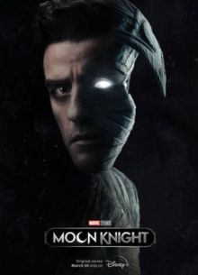 Лунный рыцарь (2022)