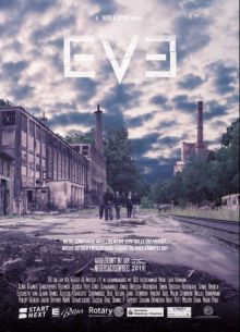 ЕВА (2021)