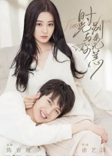 ������ ��� ������� (2021)