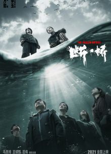 ���������� ����� (2022)