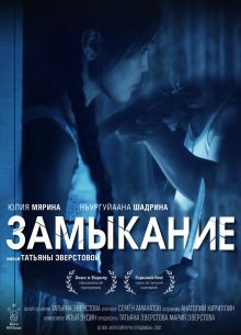 ��������� (2021)