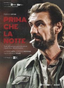 ����� ����� (2018)