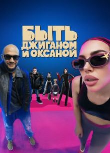 ���� �������� � ������� (2025)