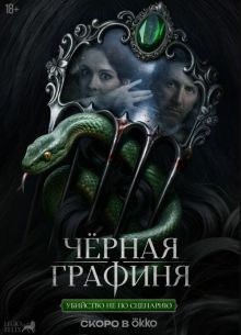 ������ ������� (2026)