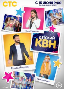 ������� ��� (2021)