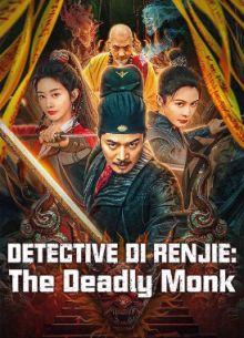 �������� ��: ������������ ����� (2024)