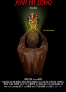 ������ ��� (2023)