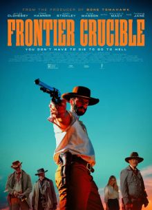 ��������� �� �������� (2025)