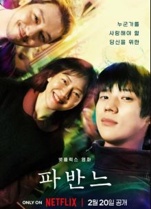 ������ (2026)