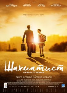 ��������� (2019)