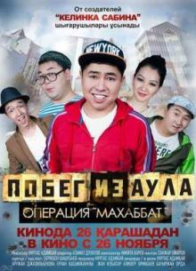 ����� �� ����. �������� �������� (2015)