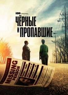 ������ � ��������� (2021)