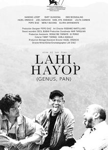 �������� (2020)