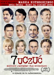 7 чувств (2018)