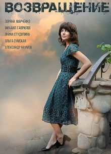 ����������� (2019)