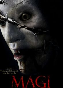 ����� (2016)