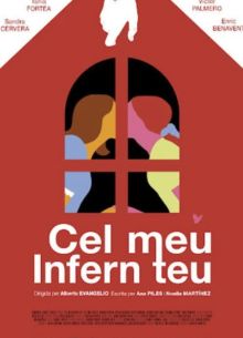 ��� ���, ���� �� (2025)