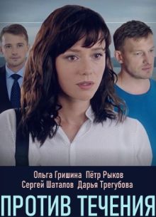 ������ ������� / ��������� (2020)