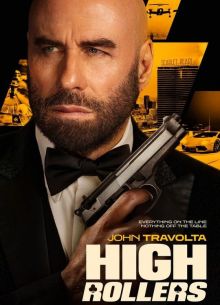 Сорвать банк 2: Игра по-крупному (2025)