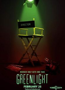 Зеленый свет (2019)