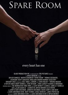 ��������� ����� (2019)