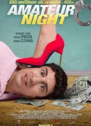 ��� ��-��������� (2016)