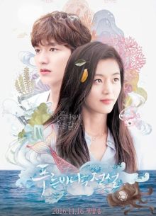 ������� ������ ���� (2016)