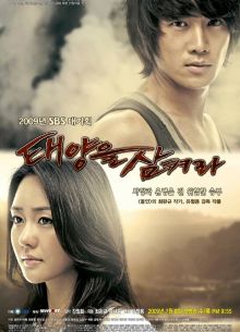 �������� ������ (2009)