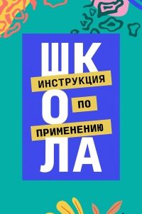 �����. ���������� �� ���������� (2022)