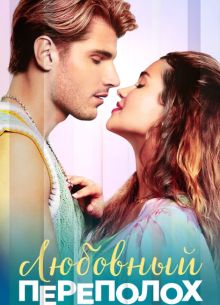 �������� ��������� (2025)