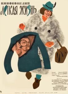   (1964)