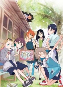 ������ ��� ���! (2022)