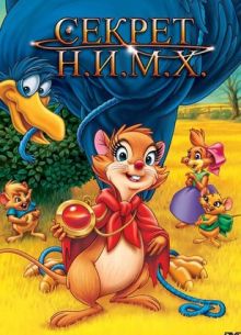 ������ �.�.�.�. (1982)