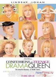 Звезда Сцены (2004)