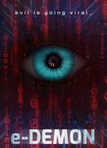 ����������� ����� (2018)