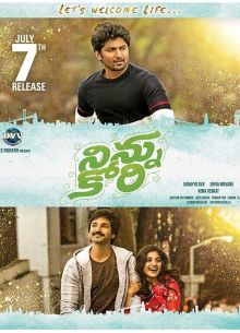 � ������ � ���� (2017)