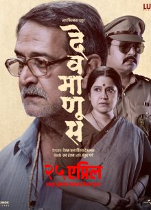 ����� ������� (2025)