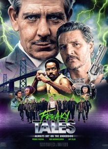 ����� ������� (2024)